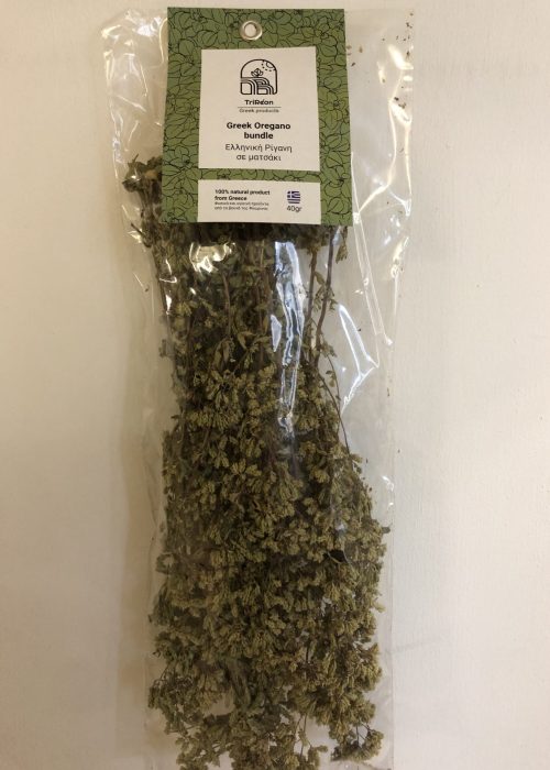 Greek Oregano Bundle TriReon 40g